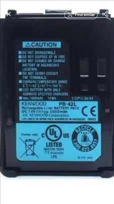 Pb-42l baterija za kenwood radio stanice 