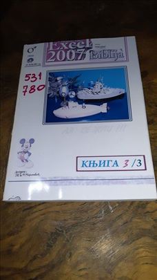 Excel 2007 Biblija (Knjiga 3 od 3)