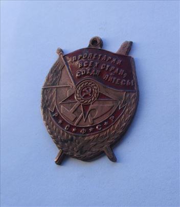 Medalja SSSR