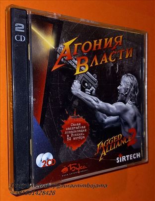 Jagged alliance 2 Agonija vlasti 