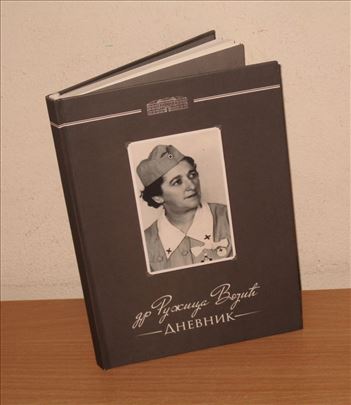 Ružica Vojić - Dnevnik