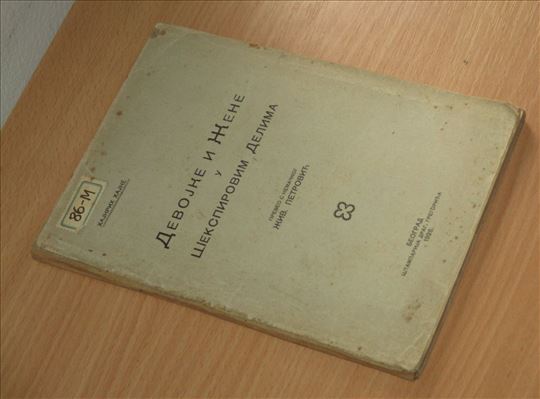 Hajne - Devojke i žene u šekspirovim delima (1926)