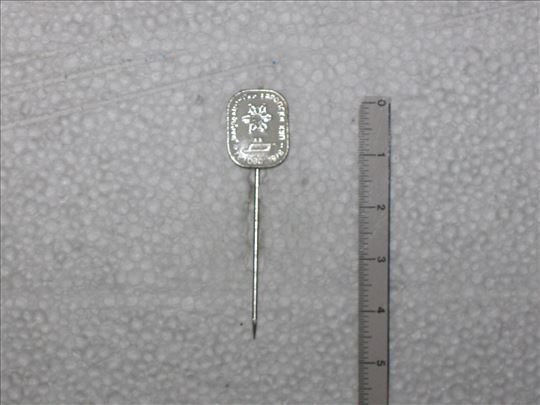 Šarplaninski Evropski Kup "Tetovo 1978"   (1)