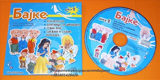 Bajke Tri praseta Ružno pače 