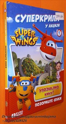 Superkrila u akciji 1 Upoznajmo Kinu