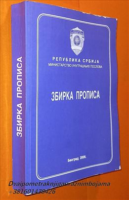 Zbirka propisa Ministarstvo unutrašnjih poslova