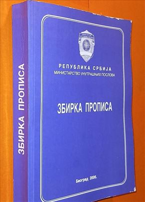 Zbirka propisa Ministarstvo unutrašnjih poslova