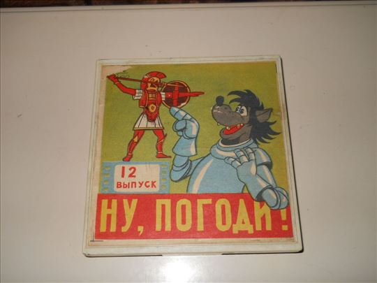 Crtani film 8 mm Nu Pogodi