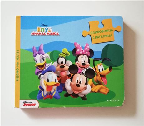 Klub Mikija Mausa, Idemo na izlet Slikovnica 