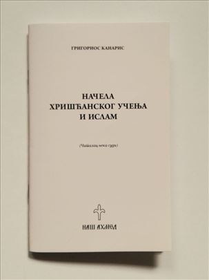 Načela hrišćanskog učenja i islam