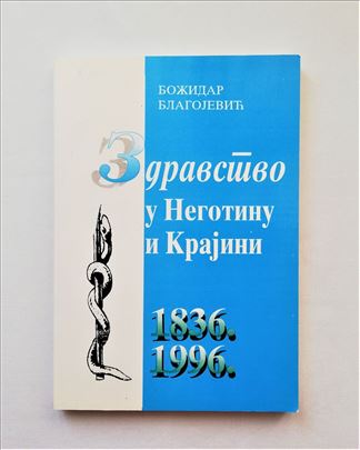Zdravstvo u Negotinu i Krajini 1836 - 1996 