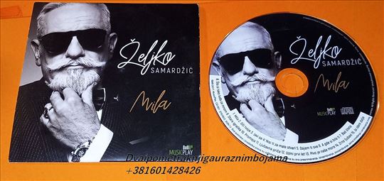 Željko Samardžić ‎  Mila