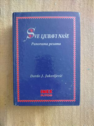 Đorđo J. Jakovljević - Sve Ljubavi Naše 