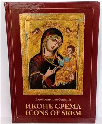 IKONE SREMA/ICONS OF SREM - VESNA MARICKI OSTOJIĆ