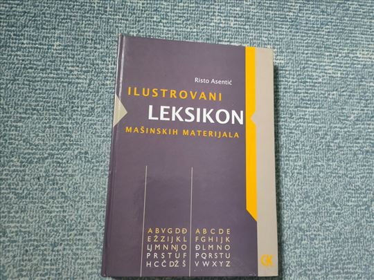 Ilustrovani leksikon mašinskih materijala 