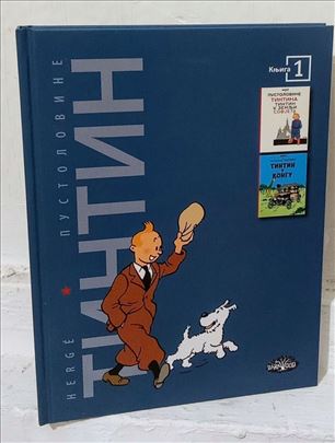 PUSTOLOVINE TINTINA, KNJIGA  1 - U ZEMLJI SOVJETA