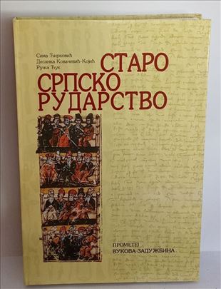 STARO SRPSKO RUDARSTVO - ĆIRKOVIĆ, KOVAČEVIĆ-KOJIĆ