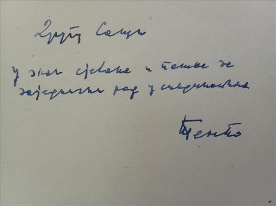 SVETOZAR VUKMANOVIĆ TEMPO (POTPIS/AUTOGRAM)