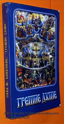 GREŠNE DUŠE protojerej Sava Banković