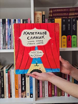 Kapetanov slanik - slana opera u mnogo slika 