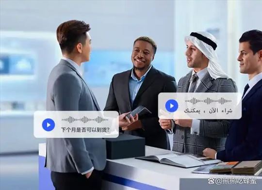 Prevodilac jezika iFLYTEK Dual Screen Translator