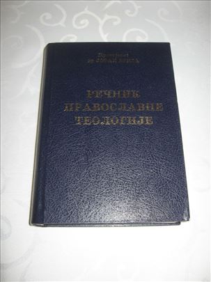 Rečnik pravoslavne teologije - Jovan Brija