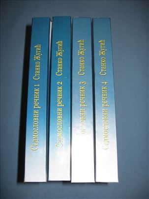 Sedmoslovni rečnik 1- 4 Stanko Žugić