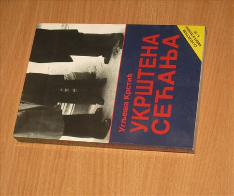 Uglješa Krstić - Ukrštena sećanja