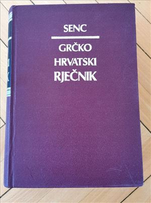 Grčko - hrvatski rečnik, Stjepan Senc