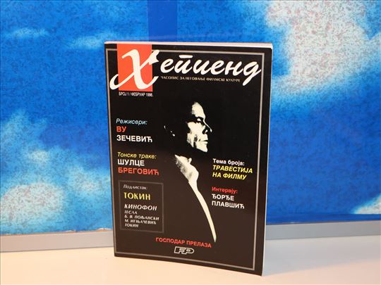hepiend časopis za negovanje filmske kulture