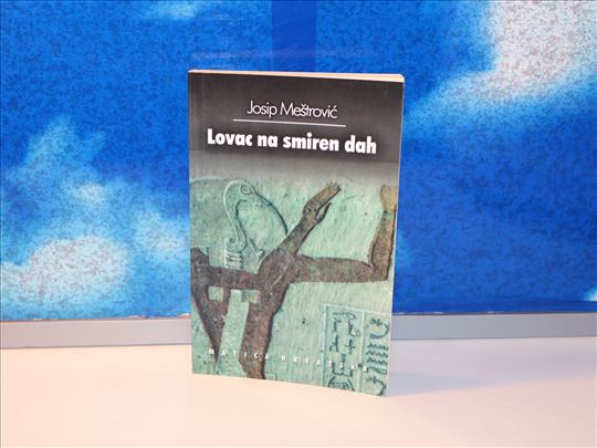 lovac na smiren dah josip meštrović