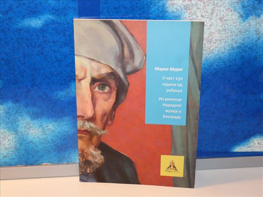 marko murat u čast 150 godina od rođenja
