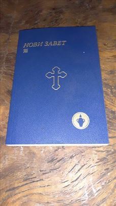 Novi zavet sa prevodom Dr Emilijan M. Čarnić