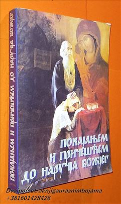 Pokajanjem i pričešćem do naručja božjeg