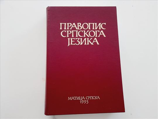 Pravopis srpskoga jezika - Grupa autora