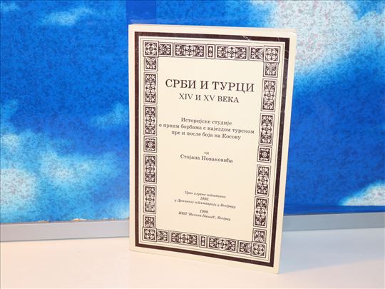 srbi i turci xiv i xv veka