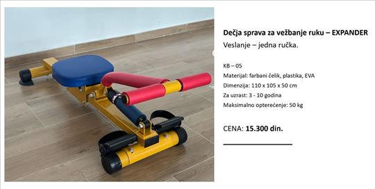 Veslanje jedna ručka - do 10 god. - Dečje sprave z