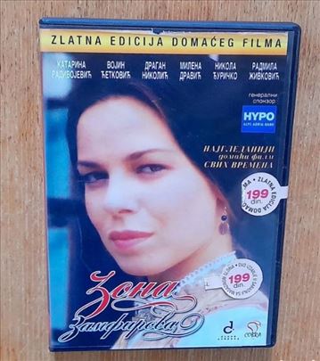 Zona Zamfirova - DVD