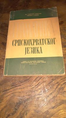 Gramatika srpskohrvatskog jezika