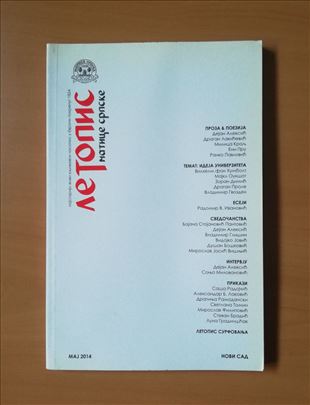 Letopis Matice srpske, maj 2014 
