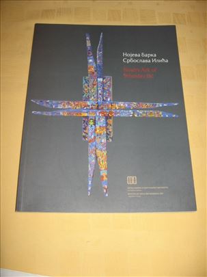 Nojeva barka Srbislava Ilića