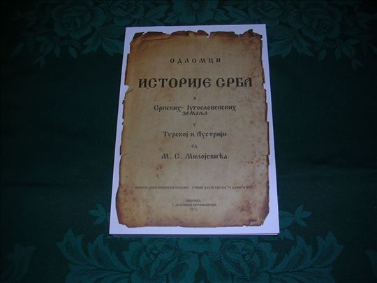 Odlomci istorije Srba - Milos Milivojevic