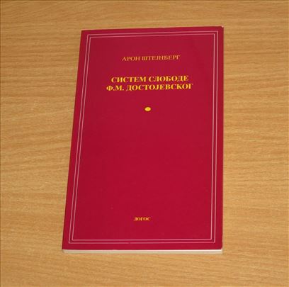 Sistem slobode Dostojevskog - Štejnberg