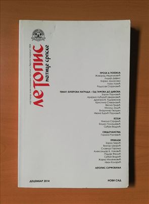 Letopis matice srpske, decembar 2014 