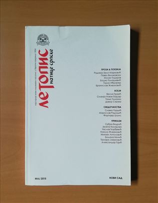 Letopis Matice srpske, maj 2015