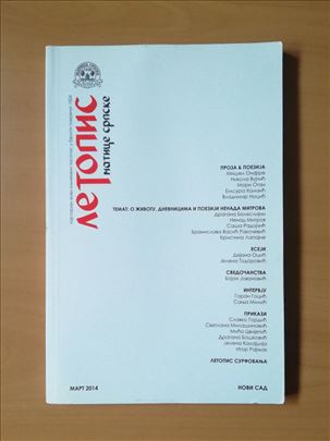 Letopis Matice srpske, mart 2014