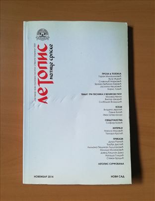 Letopis Matice srpske, novembar 2014