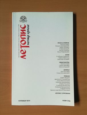 Letopis Matice srpske, septembar 2014 