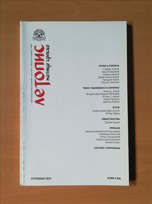 Letopis Matice srpske, septembar 2015 