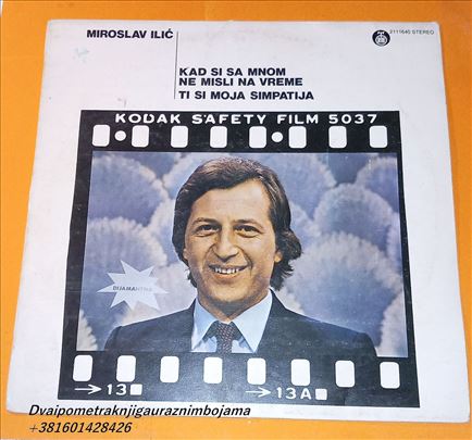 Miroslav Ilić ‎– Kad Si Sa Mnom Ne Misli Na Vreme